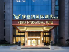 Vienna International Hotel 5.0 Fuzhou Changle Dongguan Wuhang Metro Station - Image 5