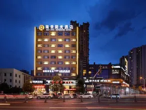 Ruijing Sunshine Hotel (Leshan Hi-tech Zone Ito Shihao Branch) - Image 3