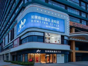 Homeinn Selected Hotel (Wuxi Railway Station Jinlun Star Space Commercial Plaza) - Image 3