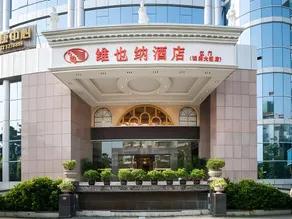 Vienna Hotel Guangdong Jiangmen Yingbin Avenue - Image 5