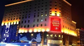 Changchun Global Hotel - Image 5