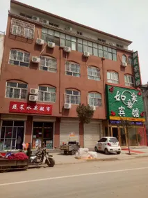 Ruyijia Hotel - Image 4
