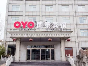 Guotai Hotel - Image 3