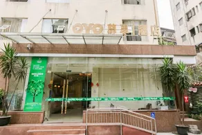 Qianye Hotel - Image 5