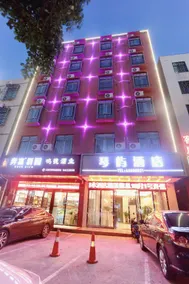 Qinyu Hotel - Image 3