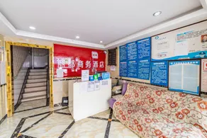 Lido Business Hotel (Suining Anju Branch) - Image 3