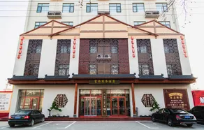 Huayi Series - Hengshui Wuqiang County Yingbin West Street Huayi Hotel - Image 5