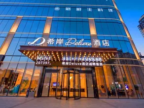 Xana Deluxe Hotel (Handan East Railway Station Meile City) - Image 3