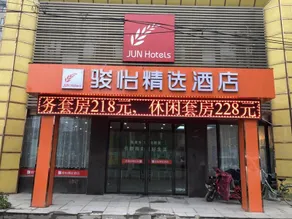 Jun Hotel Jiangsu Xuzhou Suining County Xiangxiewutong Wholesale Market - Image 1