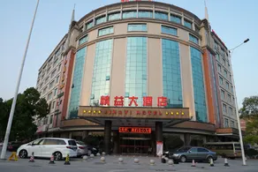 Guangzhou Jing Yi hotel - Image 4
