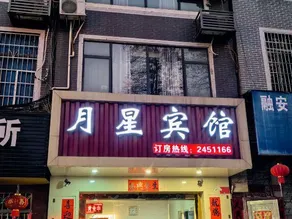 Liuzhou Yuexing Hotel - Image 2