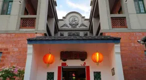 Tongnian Wangshi Homestay - Image 3