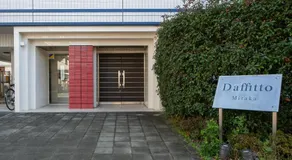 Daffitto Mitaka - Image 2