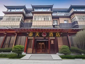 Qintian Business Hotel (Xi'an Xianyang International Airport) - Image 2