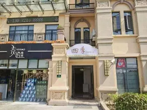 Nuorun Four Seasons Hotel Shanghai Bay University Town - Image 3