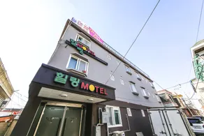 Dongducheon Healing - Image 5