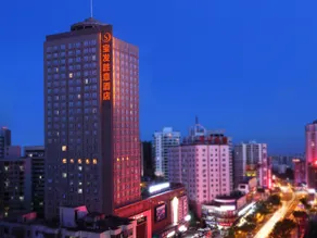 Haikou Baofa Shengyi Hotel - Image 3