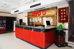 Green Shade Express Hotel - Image 4