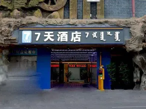 7Days Inn Hotel (Alxa Left Banner Kaiyuan Shopping Plaza) - Image 5