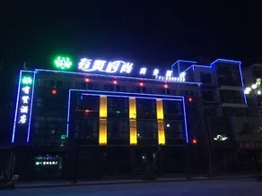 Youxian Fashion Hotel - Image 5
