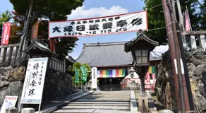 Guest House Miei - Vacation STAY 87547v - Image 4