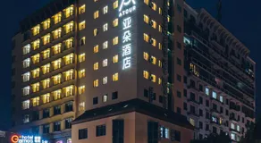 Atour Hotel Shangxing Lu Xun s Hometown - Image 2