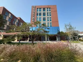 GreenTree Eastern Hotel (Beijing Yancun Technology Park Branch) - Image 3
