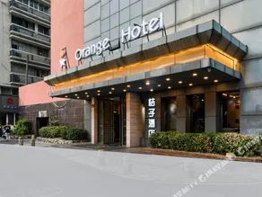 Orange Hotel (Hangzhou Moganshan Road Xinyifang) - Image 4
