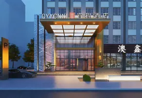 Qianyi Intelligent Hotel - Image 3