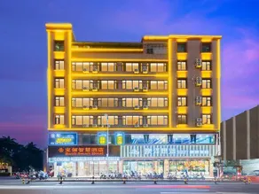 Chengmai Baodi Wisdom Hotel (Wenhua North Road Branch) - Image 2