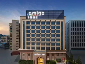 Amigo Hotel (Dongguan Chashan Branch) - Image 3