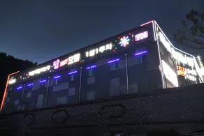 Hapcheon Top - Image 3