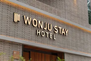 WONJU STAY HOTEL - Image 5