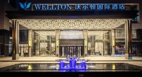 Wellton International Hotel (Baoneng City Ganzhou Station) - Image 4