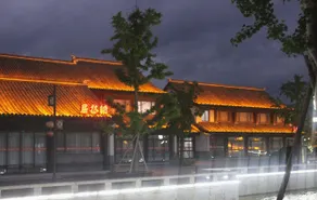 Yiranju Holiday Hotel - Image 4