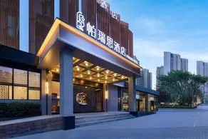 Taizhou Huangyan·Paris Designer Hotel（ jiufenggongyuandian) - Image 4