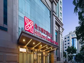 Hilton Garden Inn Chengde Mountain Resort - Image 1