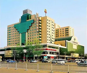 Sanjin International Hotel - Image 3