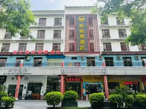 Harve yi Hotel - Image 3