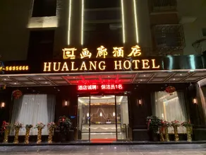 Gallery Luxury Hotel - Image 4