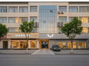 Bolai Business Hotel - Image 4