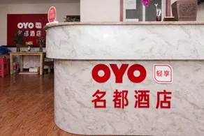 OYO Mingdu Hotel - Image 3