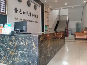 Golden Age Hotel (Huangnihe Town Branch) - Image 2