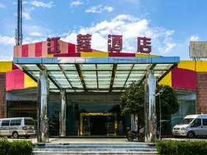 Jiangrong Hotel - Image 3