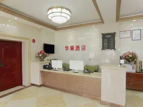 Huarong Apartment Hotel - Image 3