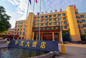 Zhongtian Hotel - Image 3