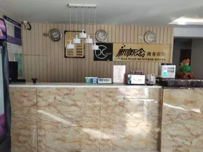 Xingainian Business Hotel - Image 3