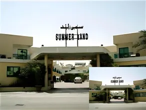 Summer Land Hotel - Image 3