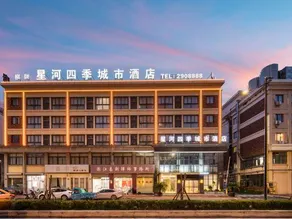 Galaxy Four Seasons City Hotel - Image 5