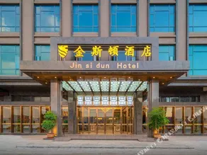 Jinshidun Hotel - Image 4